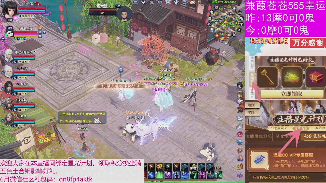 人来人往，留下的都是真的