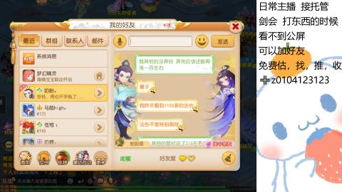 可可爱爱没有脑袋
