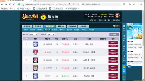 欢迎来到我的直播间