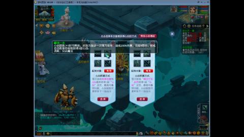 兰亭序50级女儿村起号之路
