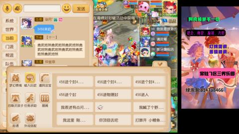 阿良接各种