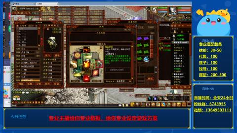 找号估价搭配