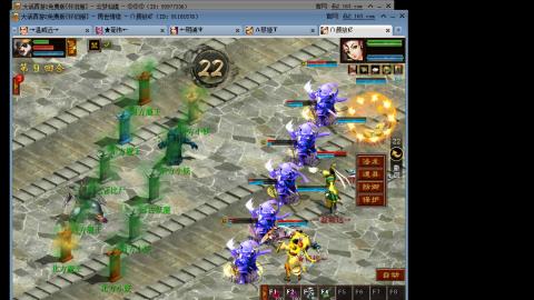 喷会