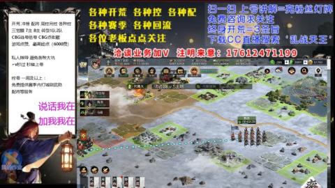 [3]配将开荒修车找号冲榜