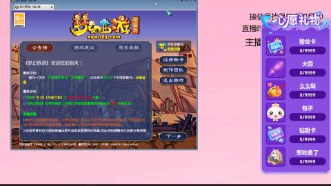 接估价配号找号帮卖调号