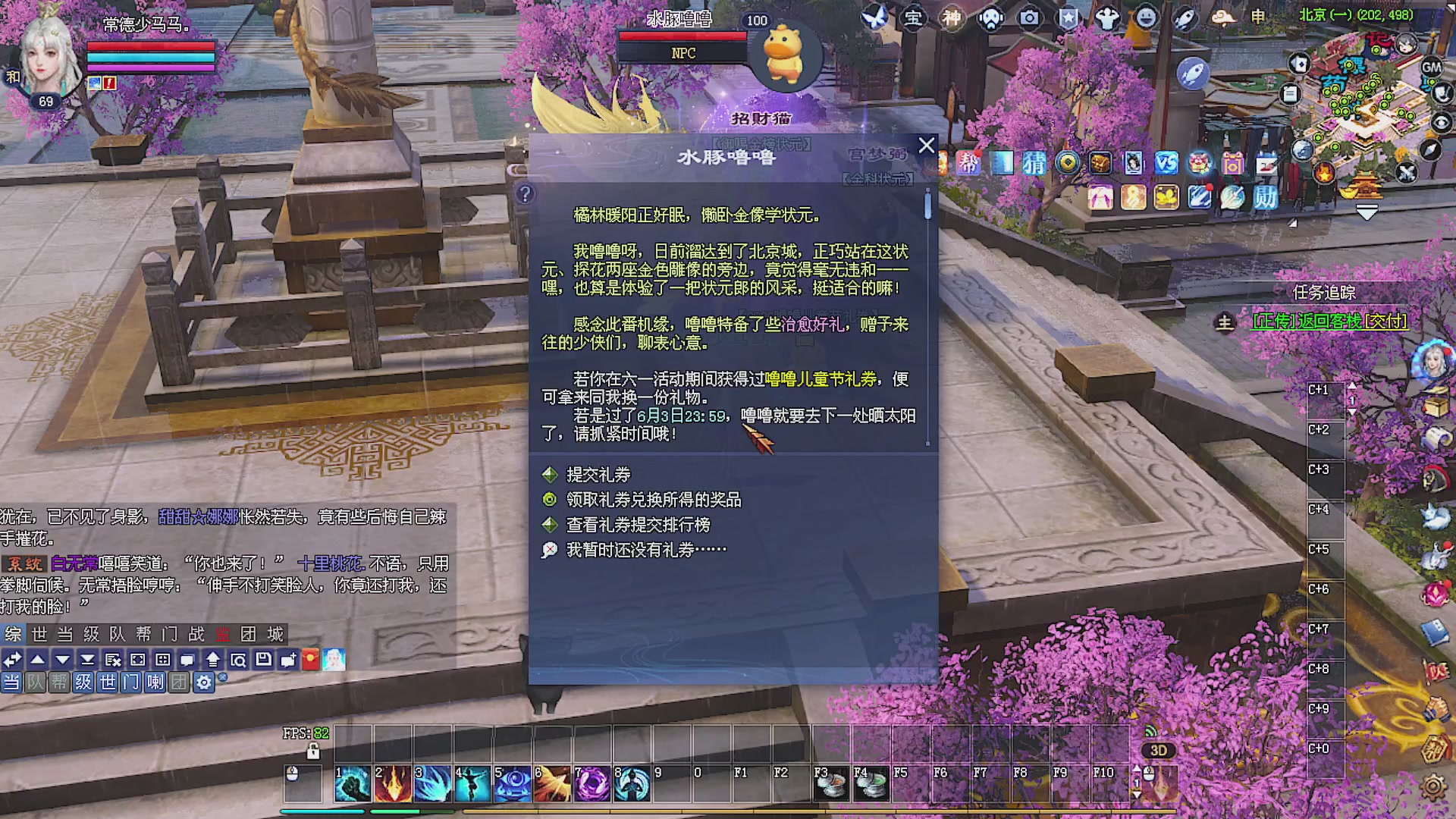 温水煮青蛙