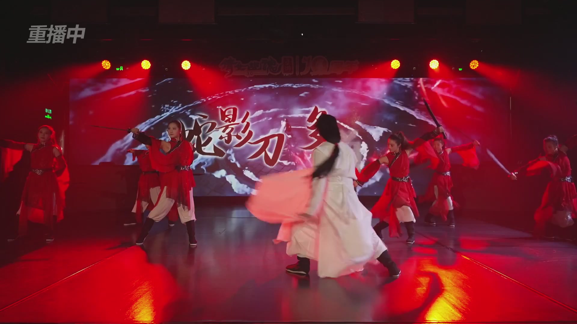 【重播】倩女幽魂手游十周年线下庆典