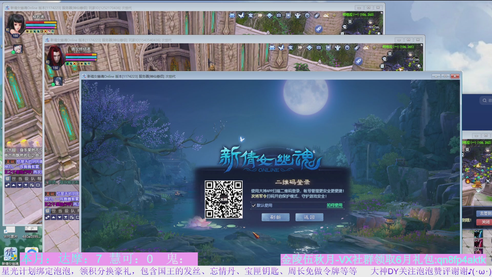 老区打金新区花，一分别想带回家