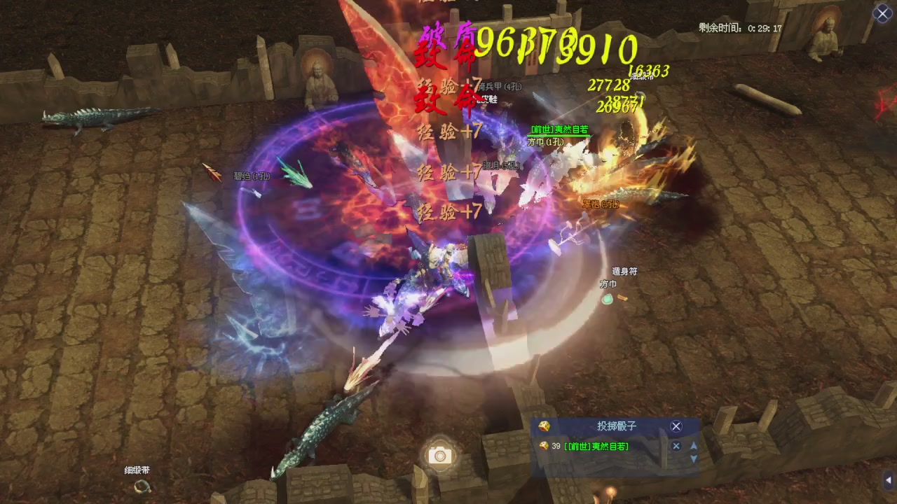 星光积分更新记得提前领分谢谢继续加油