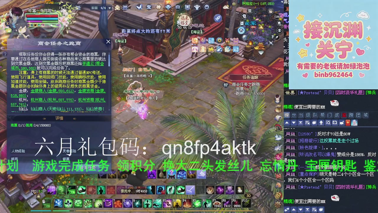 接沉渊，关宁