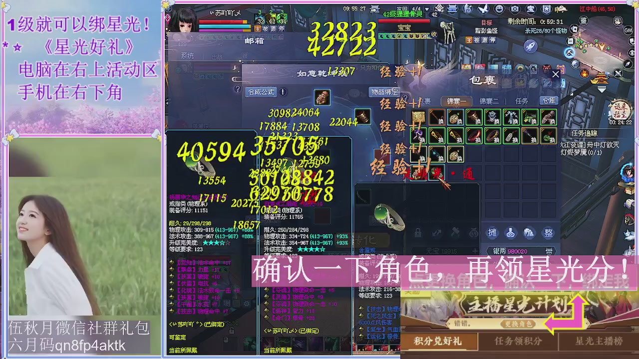 陌上花开君归否