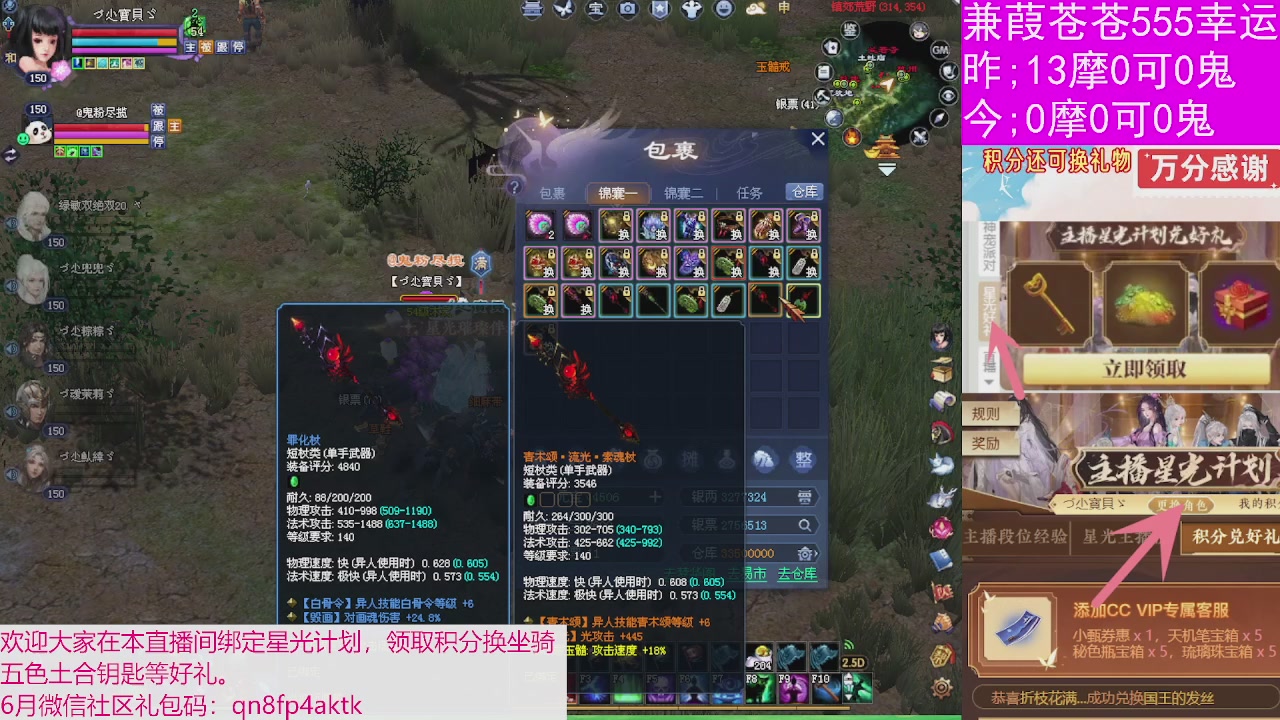 人来人往，留下的都是真的