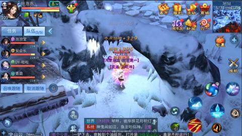 接托管  打架 比武  奶妈首席