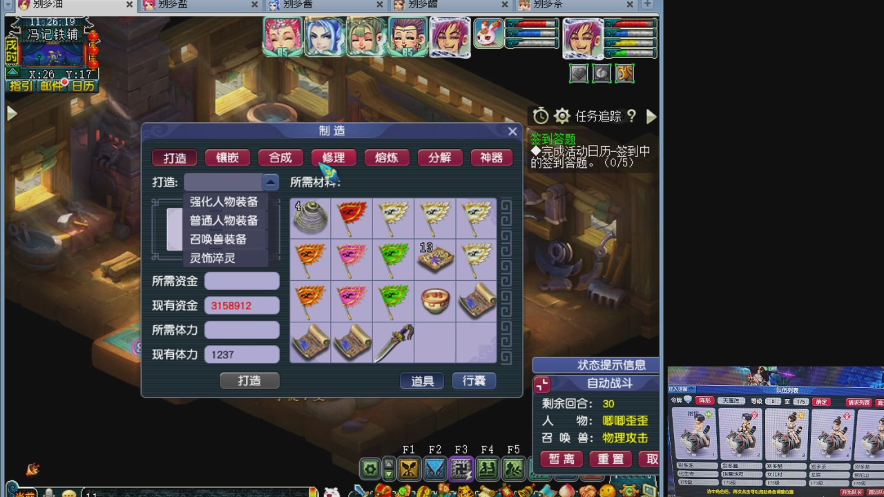 10个一组175