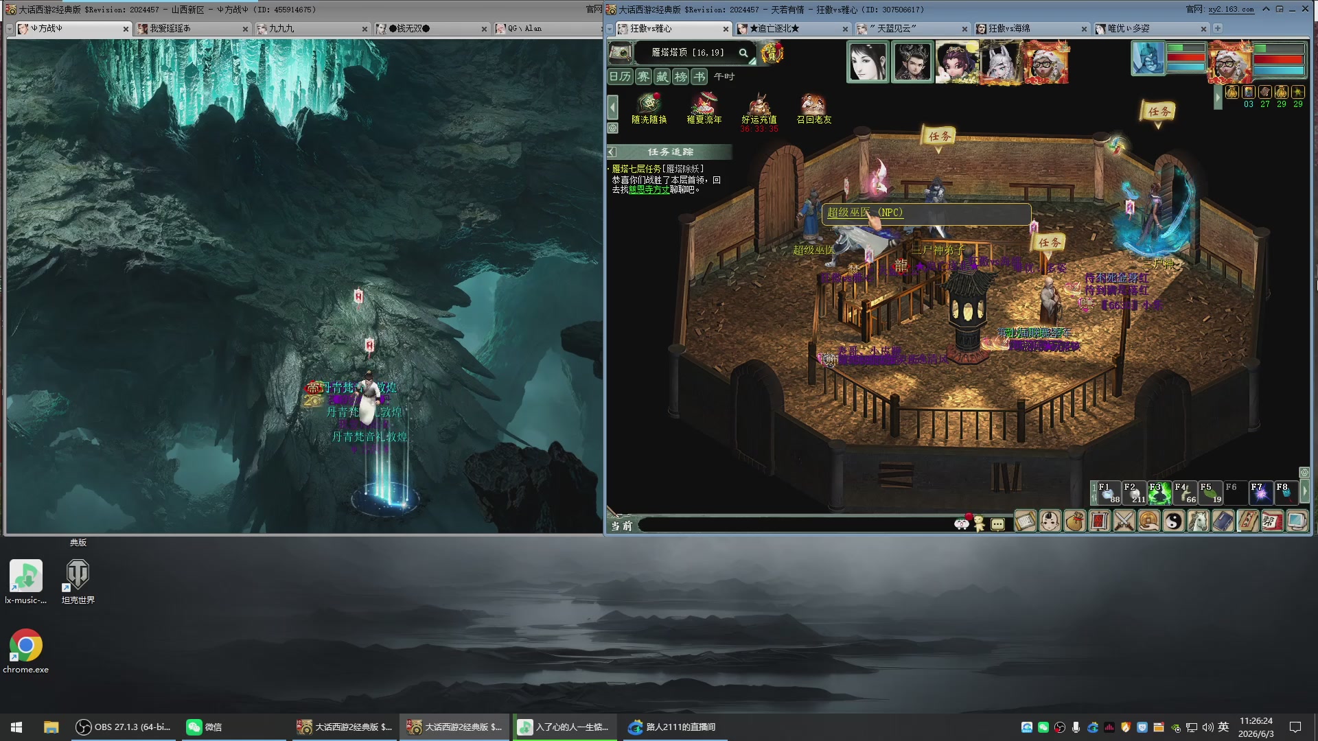 承接新区老区日常