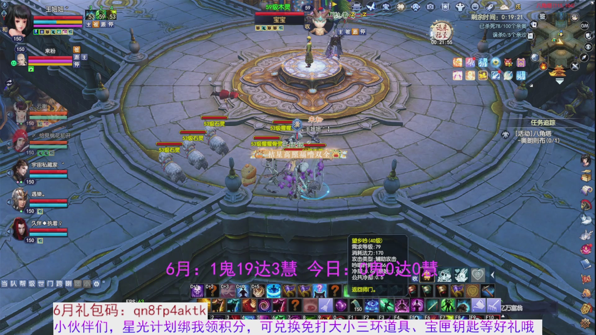 星光绑我 快来快来