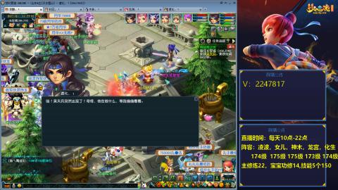 174级难民3法