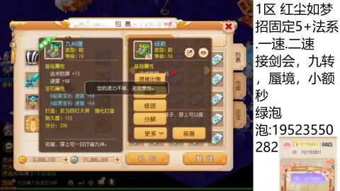 进来你就出不去了