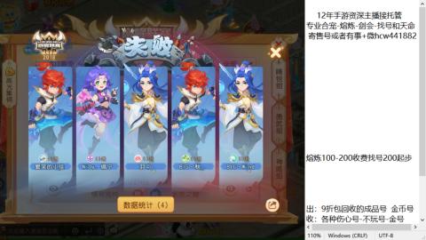 接熔练-估价找号-金银-托管剑会练宠月饼