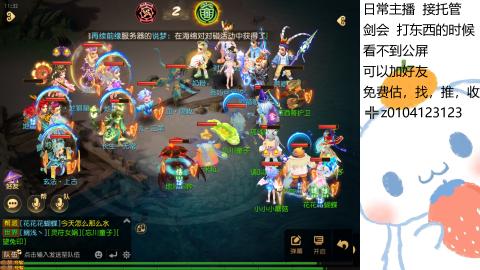 可可爱爱没有脑袋