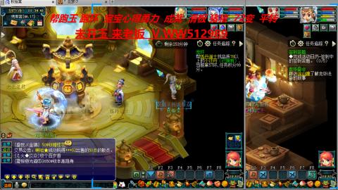 520双倍积分预定中