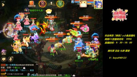 接 剑会 托管 九转 蜃境