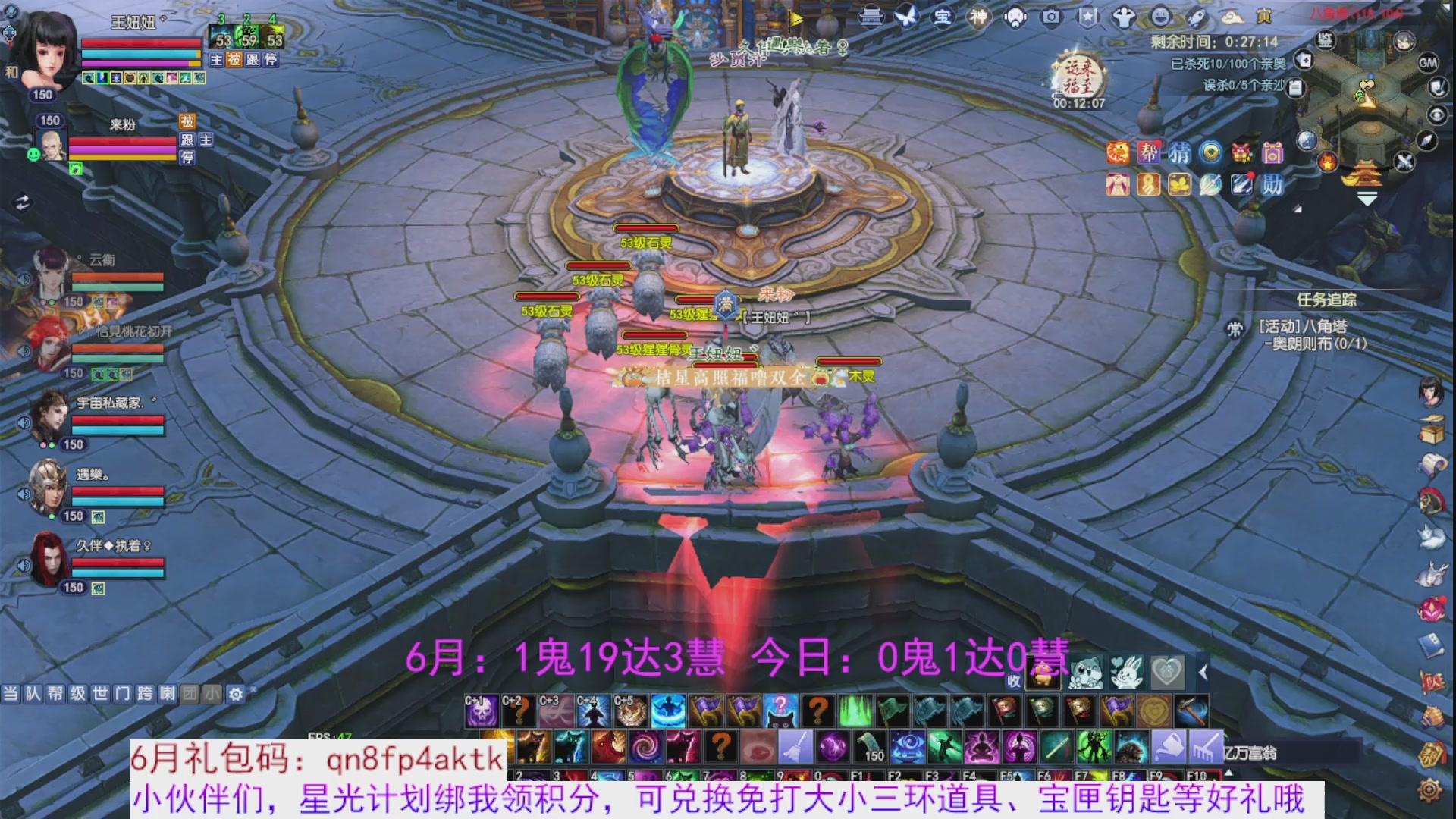 星光绑我 快来快来