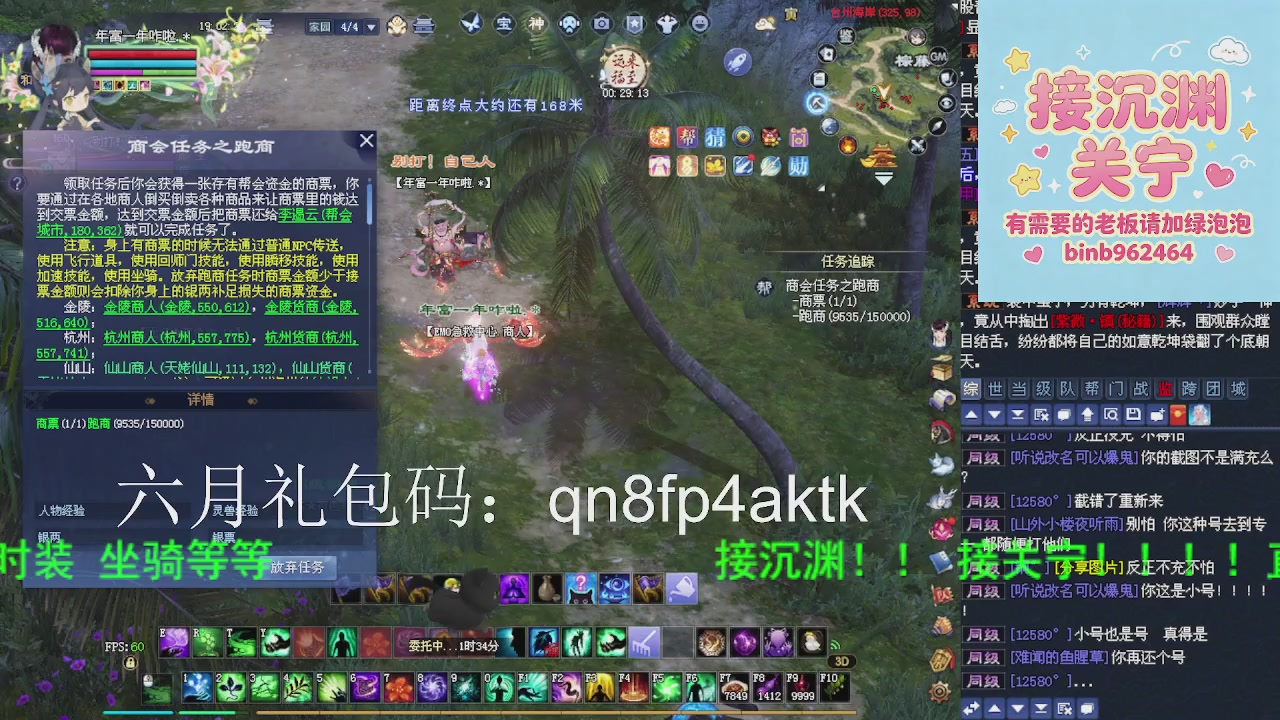 接沉渊，关宁
