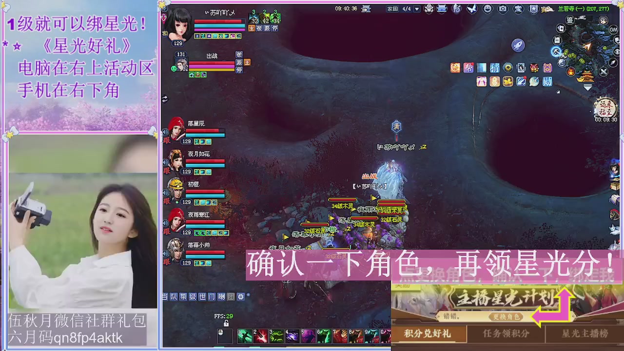 陌上花开君归否