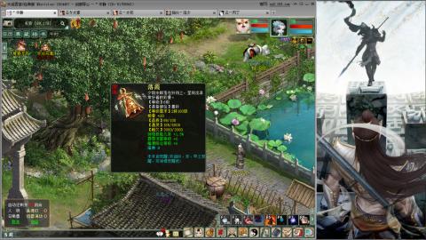 无属性16星8级穷奇