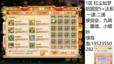 进来你就出不去了