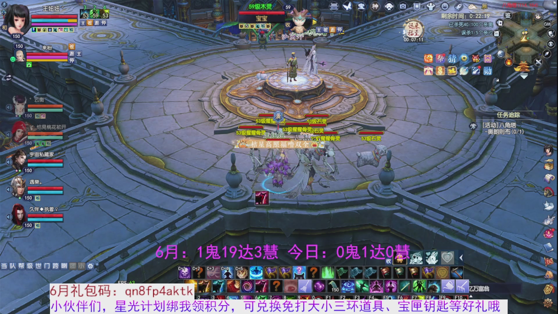 星光绑我 快来快来