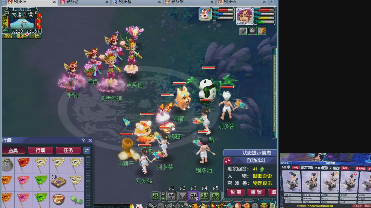 10个一组175