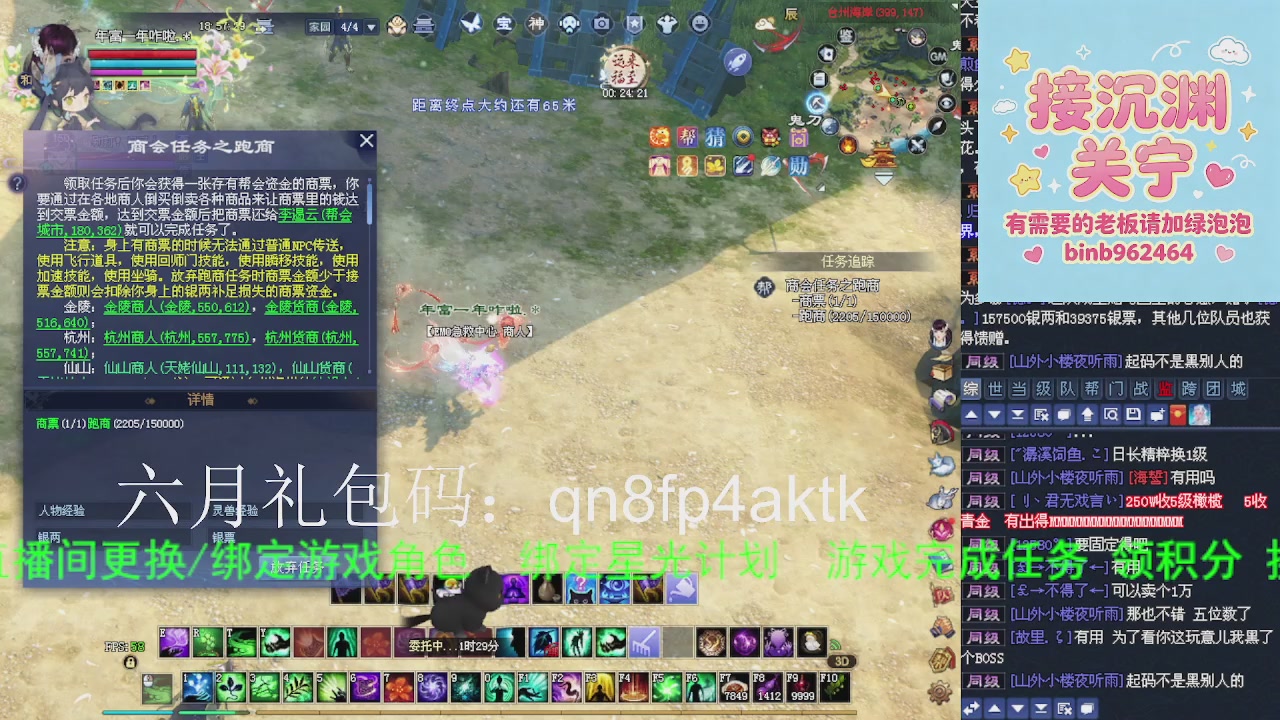 接沉渊，关宁