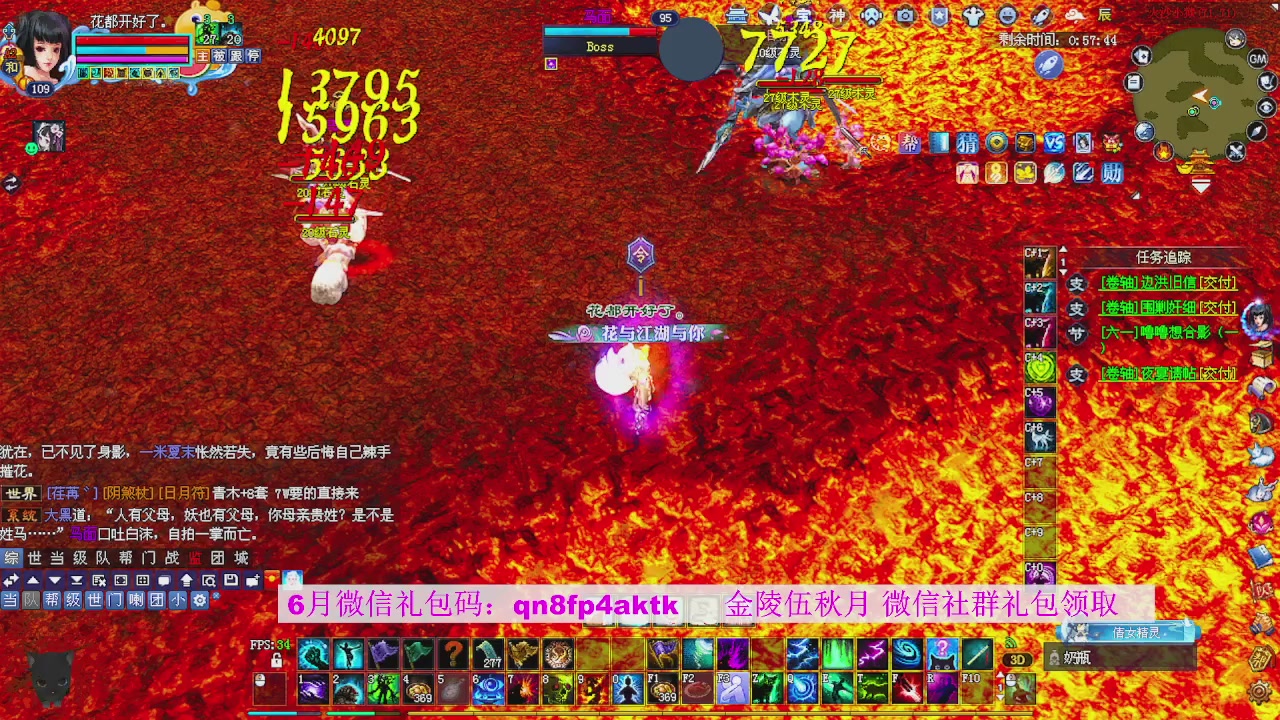 陌上花开