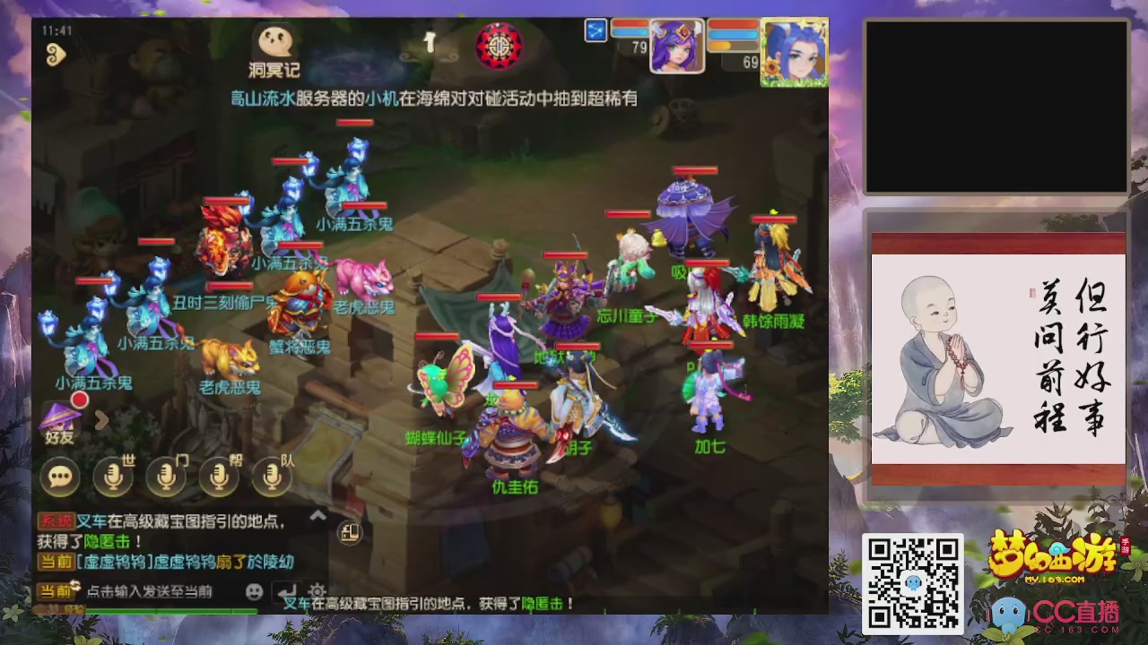 恭喜发财！！新服2026上线！！！！