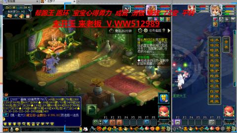 520双倍积分预定中