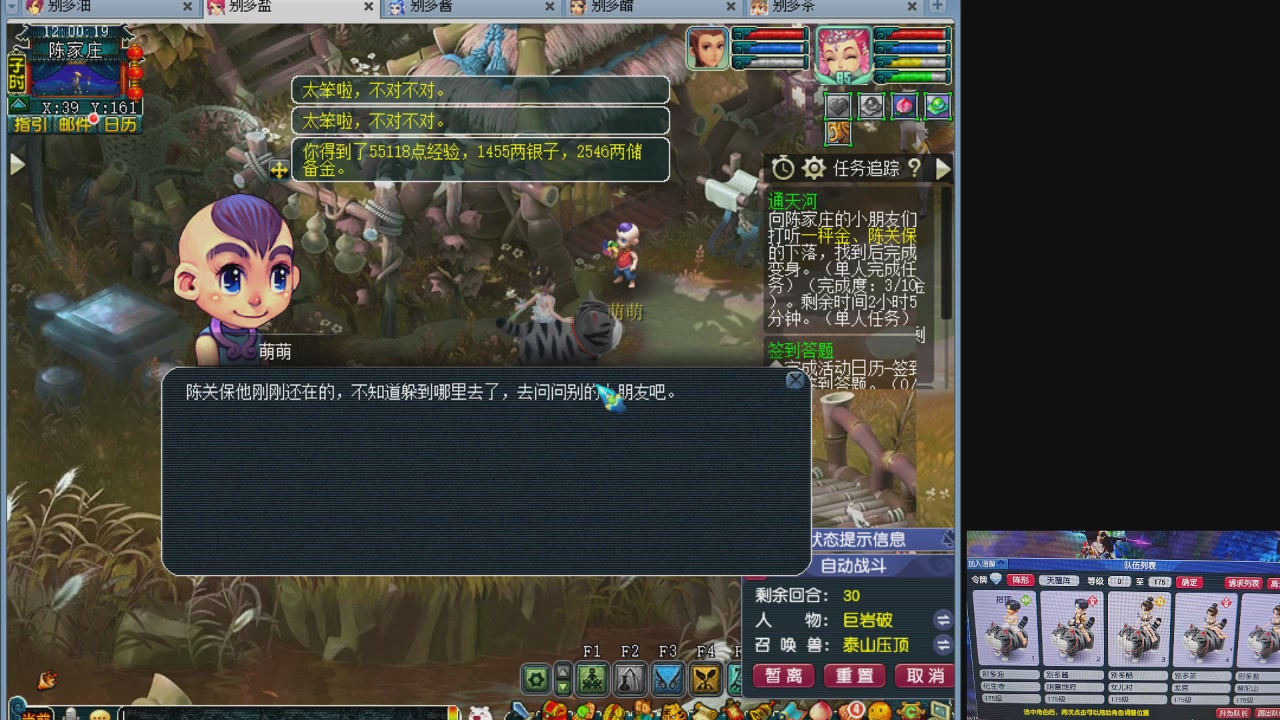 10个一组175