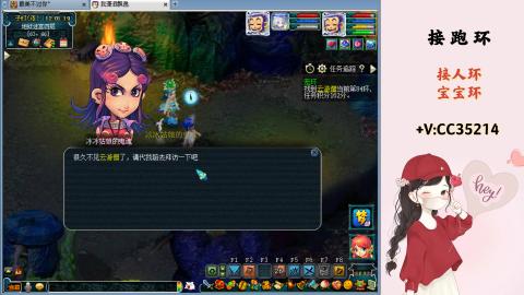 接跑环 人环 宝宝环 跑玉