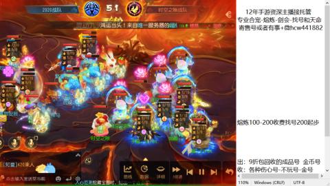 接熔练-估价找号-金银-托管剑会练宠月饼