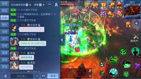 接托管  打架 比武  奶妈首席