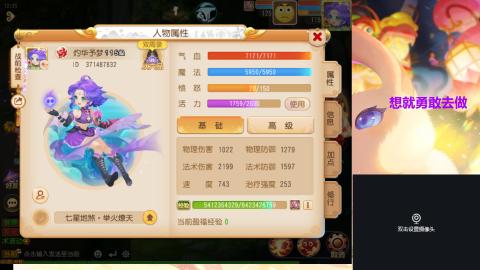 接熔练-估价找号-金银-托管剑会练宠月饼