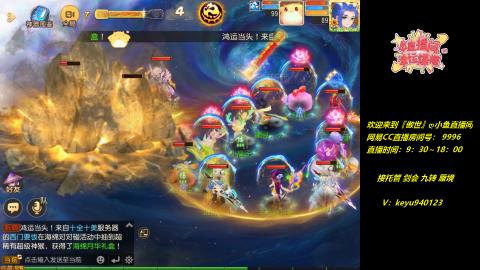 接 剑会 托管 九转 蜃境
