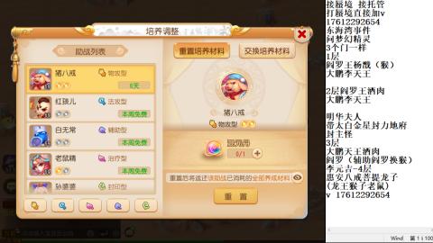 轻享服蜃境九转剑会天命岱庙