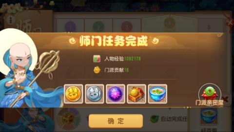 不能上车