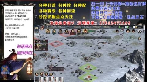 [3]配将开荒修车找号冲榜