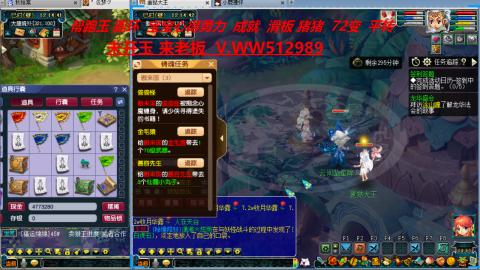520双倍积分预定中