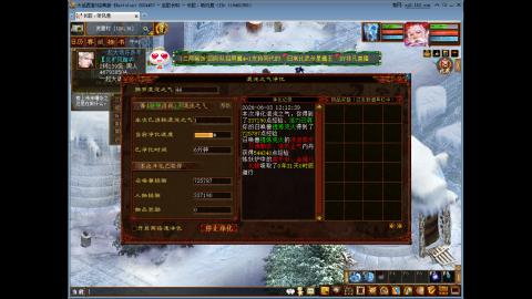 22年大话生涯，免费搭配免费提升