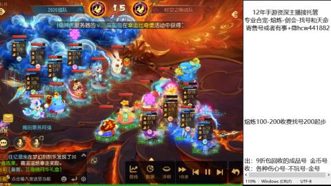 接熔练-找号-金银-练宠粽子月饼