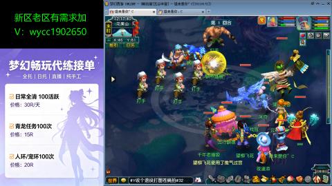 接新老区人环宠环